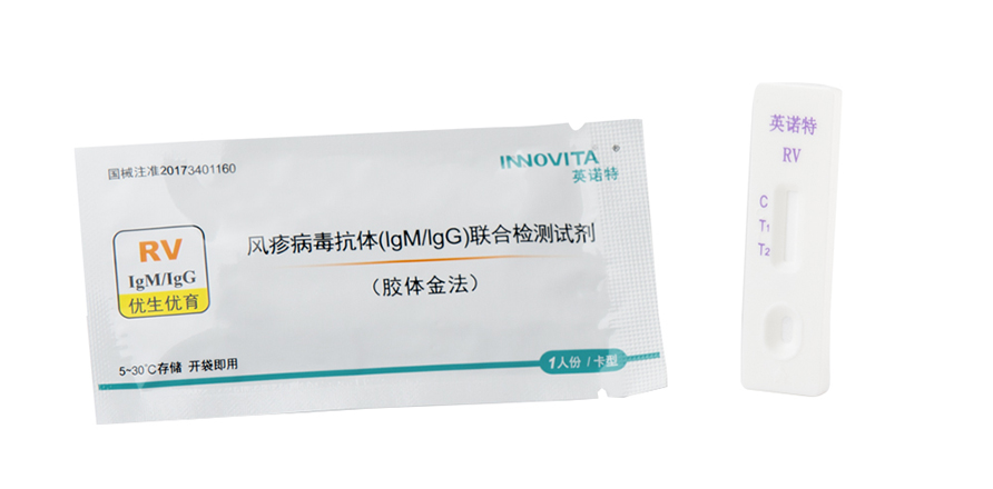 风疹病毒抗体（IgM/IgG)联合检测试剂盒（胶体金法）