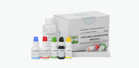 丁型肝炎病毒IgG抗体检测试剂盒（酶联免疫法）