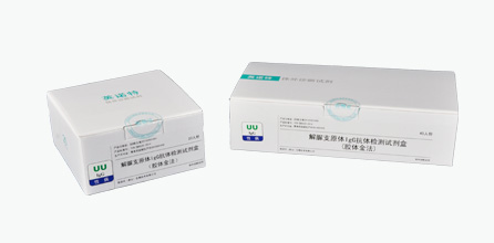 解脲支原体IgG抗体检测试剂盒（胶体金法）