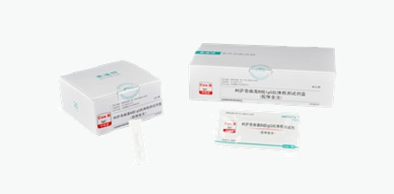 柯萨奇病毒B组IgG抗体检测试剂盒（胶体金法）
